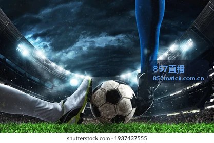 857直播体育赛事直播背景